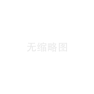 800平米独栋别墅装修日记：从设计到完工180天